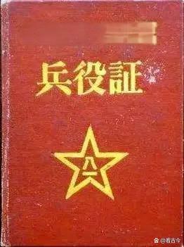 全军统一制发《预备役人员证》?2026年3月起预备役人员持证上岗