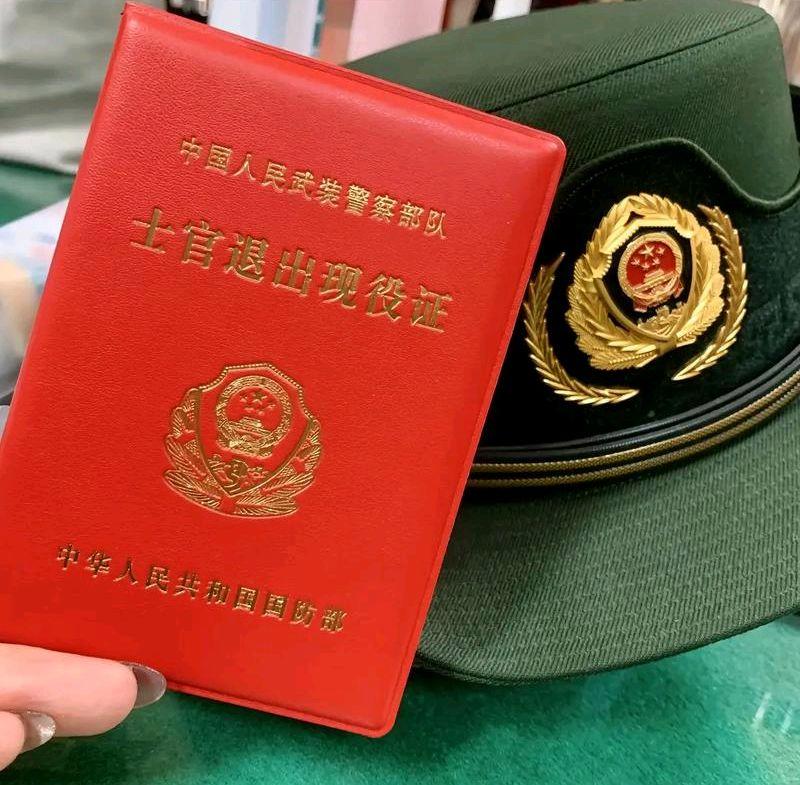 全军统一制发《预备役人员证》?2026年3月起预备役人员持证上岗