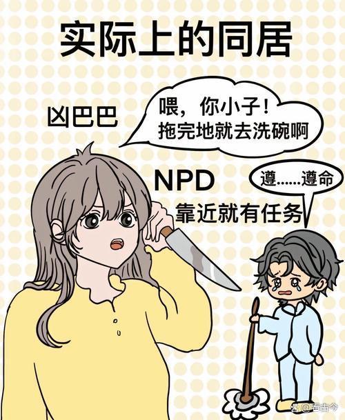 最高检放大招:婚前同居认定属于家庭成员!精神PUA也是家暴!