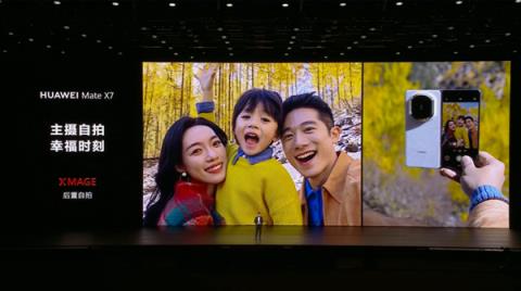 降价还堆料 今天的华为让我陌生(图24)