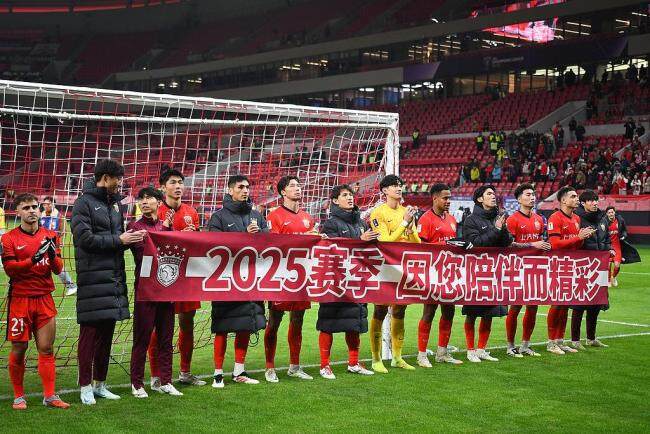 媒体：海港距离“王朝”还差很远 洲际赛场表现低迷