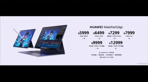 降价还堆料 今天的华为让我陌生(图32)