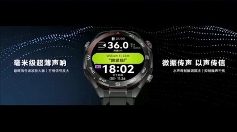 降价还堆料 今天的华为让我陌生(图36)