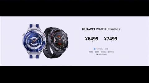 降价还堆料 今天的华为让我陌生(图37)