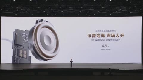 降价还堆料 今天的华为让我陌生(图39)