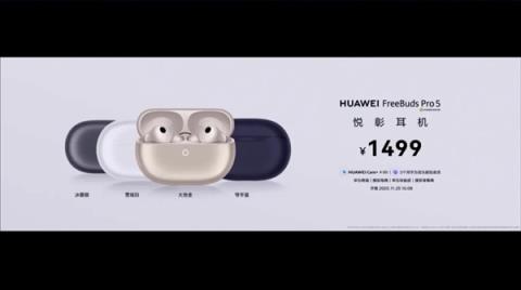 降价还堆料 今天的华为让我陌生(图41)