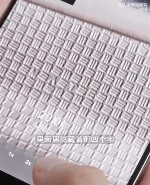 官方确认：华为Mate80系列不支持磁吸(图5)