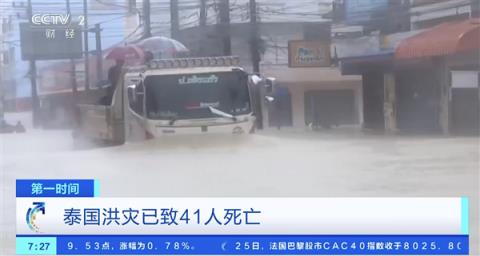 泰国遭遇世纪暴雨41人死亡：派遣航母充当“移动医院”(图5)