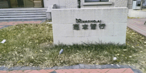 长城曾经的“亲儿子”倒下!毫末智行北京总部已人去楼空:近300名员工原地解散(图3)