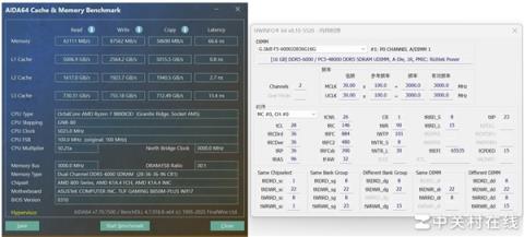 性能提升10%!电脑主板一键D5内存优化开启指南(图5)