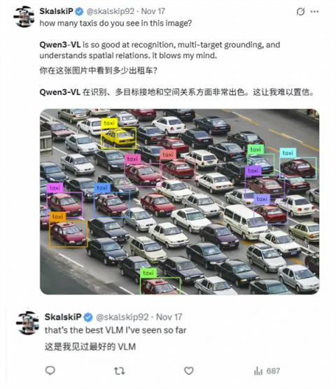 超越Gemini3、GPT5.1！阿里千问登顶空间推理全球冠军(图2)