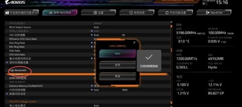 性能提升10%!电脑主板一键D5内存优化开启指南(图7)
