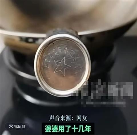 99元传家锅闲鱼挂牌500元转卖 创始人：利润只有几块钱(图2)