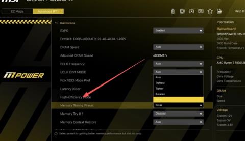 性能提升10%!电脑主板一键D5内存优化开启指南(图10)