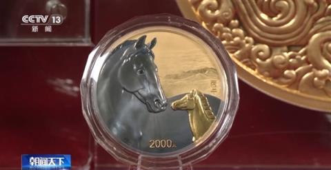 2026马年纪念币今起正式发行 共11枚 三种渠道购买(图5)