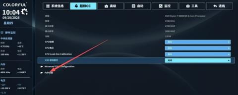 性能提升10%!电脑主板一键D5内存优化开启指南(图12)