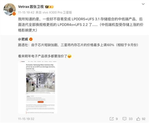 内存疯狂涨价的理由 又多了一个(图2)