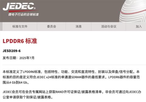 内存疯狂涨价的理由 又多了一个(图3)