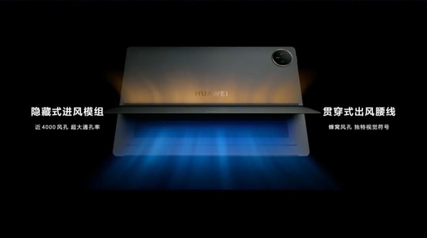 降价还堆料 今天的华为让我陌生