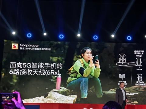第五代骁龙8集成骁龙X80基带：支持卫星通信(图2)