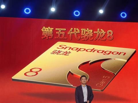 第五代骁龙8集成骁龙X80基带：支持卫星通信(图5)