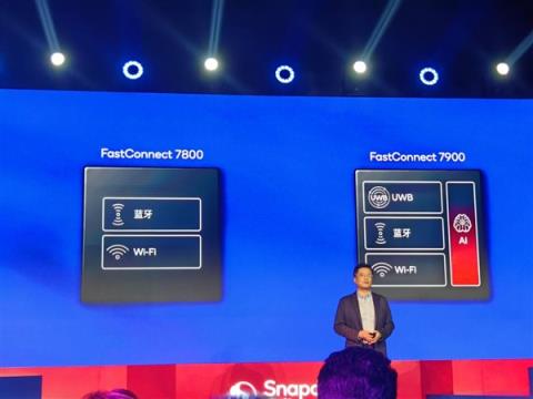 第五代骁龙8集成骁龙X80基带：支持卫星通信(图7)