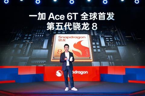 骁龙8系史上首次！一加x高通联合定义第五代骁龙8：一加Ace6T跑分破356万(图2)