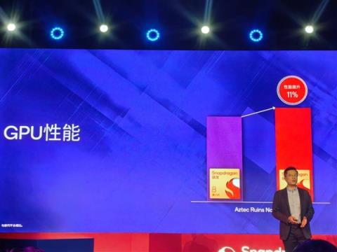 一加全球首发！高通第五代骁龙8移动平台发布(图2)