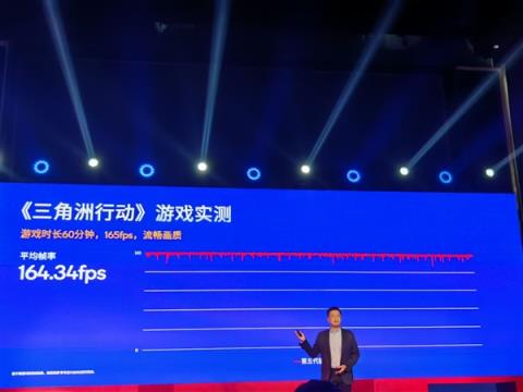 碾压竞品！高通第五代骁龙8搭载2+6全大核CPU：性能暴增36%(图4)