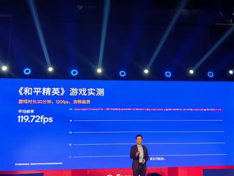 碾压竞品！高通第五代骁龙8搭载2+6全大核CPU：性能暴增36%(图5)