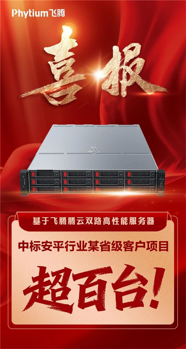 破产的新势力又回来了!威马汽车2亿元成立新公司“智马行”(图2)