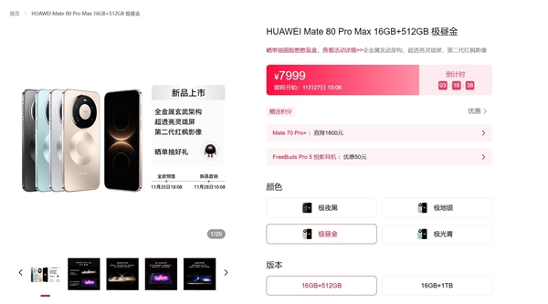 比亚迪捐赠1000万港元 驰援香港大埔火灾救援(图2)