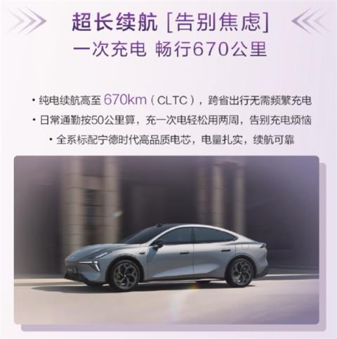 3nm座舱芯碾压同级！深蓝L06携天玑S1Ultra登场：智能座舱下半场开启(图3)