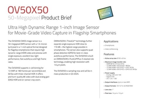 小米最强旗舰!小米17Ultra来了:代号哪吒(图3)