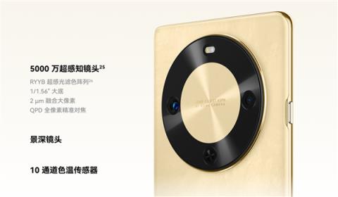 1999元起 华为畅享70X尊享版开售:麒麟8000芯片、一键发送北斗卫星消息(图3)