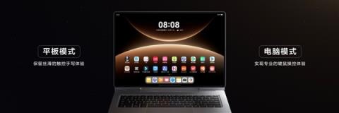 最强鸿蒙二合一平板！华为MatePadEdge卖点详解(图2)