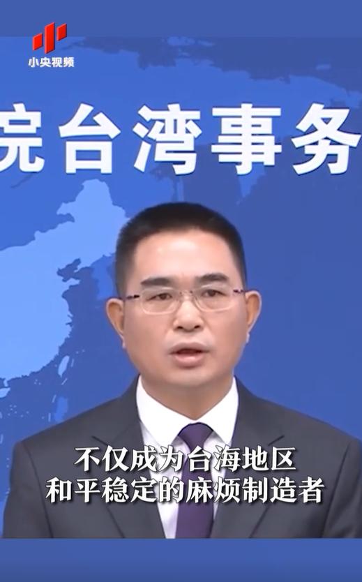 “台独”是绝路死路:国台办严正警告背后的历史逻辑与实力底气