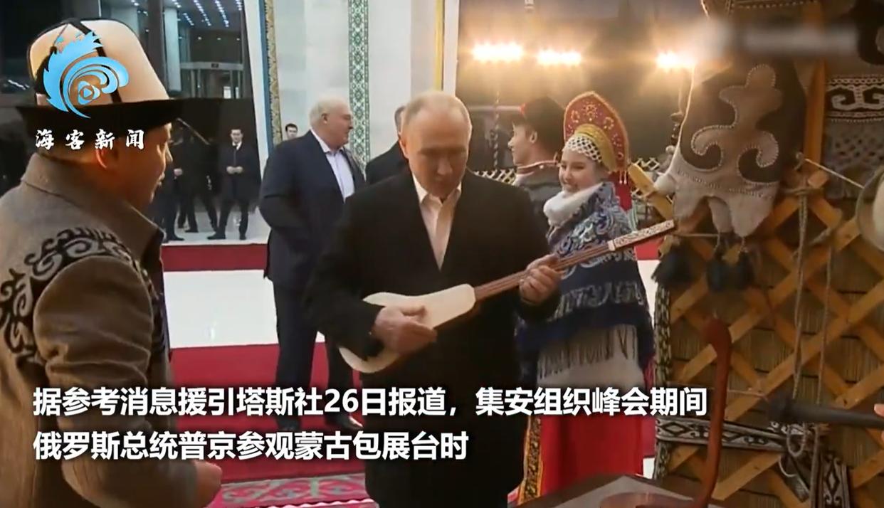 普京即兴演奏库姆孜琴展现跨界才华 民族乐器成外交新亮点