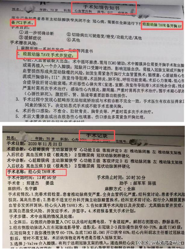 医保举报有奖?湖南新政最高悬赏20万!
