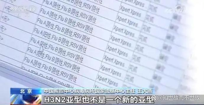 武汉流感又来了?孩子不发烧反躺平?家长别当普通感冒