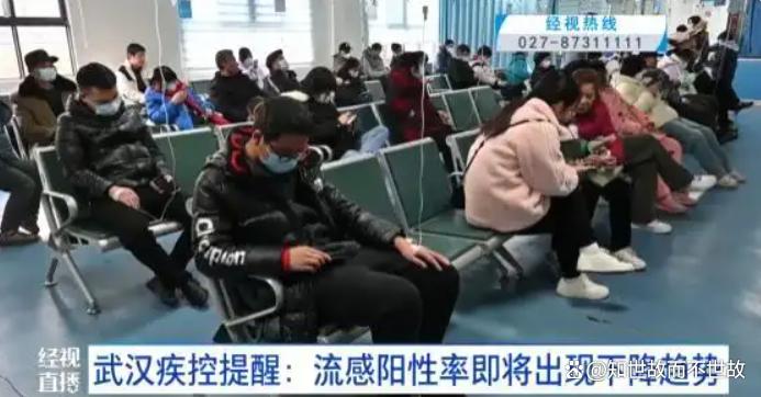 武汉流感又来了?孩子不发烧反躺平?家长别当普通感冒