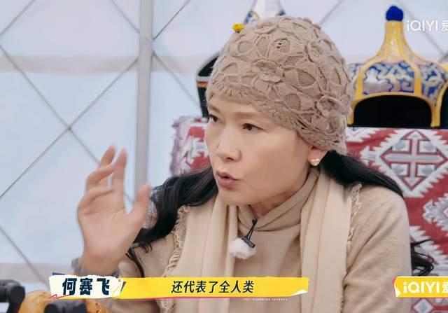 一路繁花2何赛飞圈粉，直爽不做作有深度，跟刘晓庆宁静棋逢对手