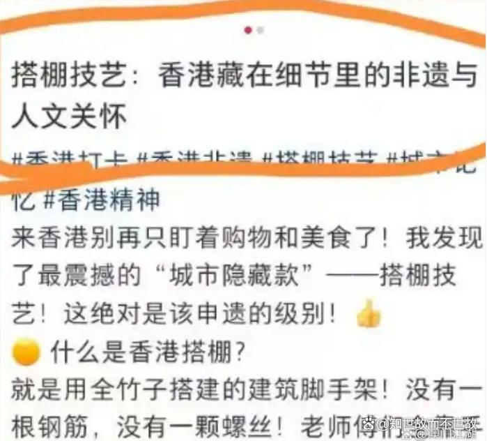 竹架上的香港:55条生命能否终结千年工艺?