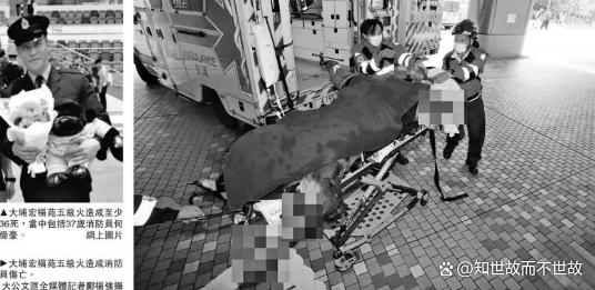 消防员何伟豪殉职?香港市民留言致敬:英雄?落更喇!