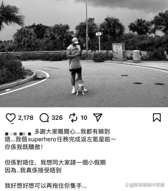 消防员何伟豪殉职?香港市民留言致敬:英雄?落更喇!