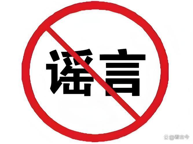 珠峰安装电梯?一键直达登顶?图文视频系AI生成?系谣言别信!