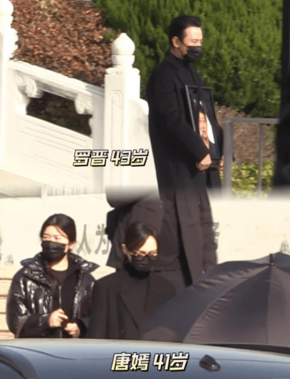 唐嫣现身罗晋父亲葬礼，作为儿媳送公公骨灰上车，罗晋在前捧遗像