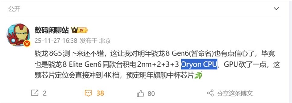 蚂蚁集团捐赠1000万港元支援香港大埔火灾救援(图2)