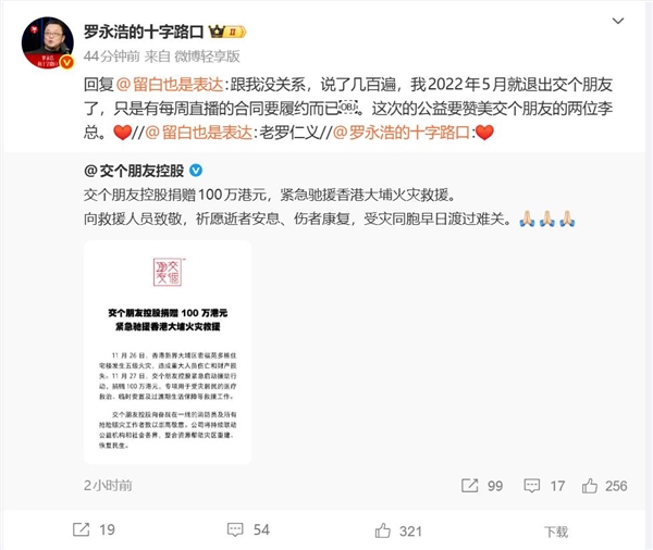 索尼2亿像素传感器LYTIA901发布：1/1.12英寸大底 动态范围超100dB(图6)