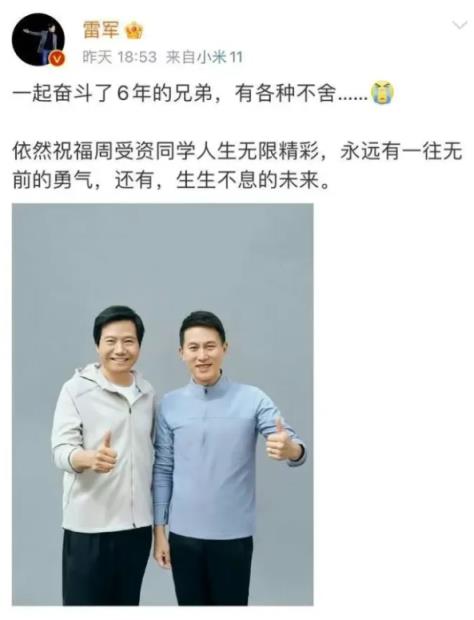 TikTokCEO周受资跑步被偶遇：42岁头上已有不少白发(图2)